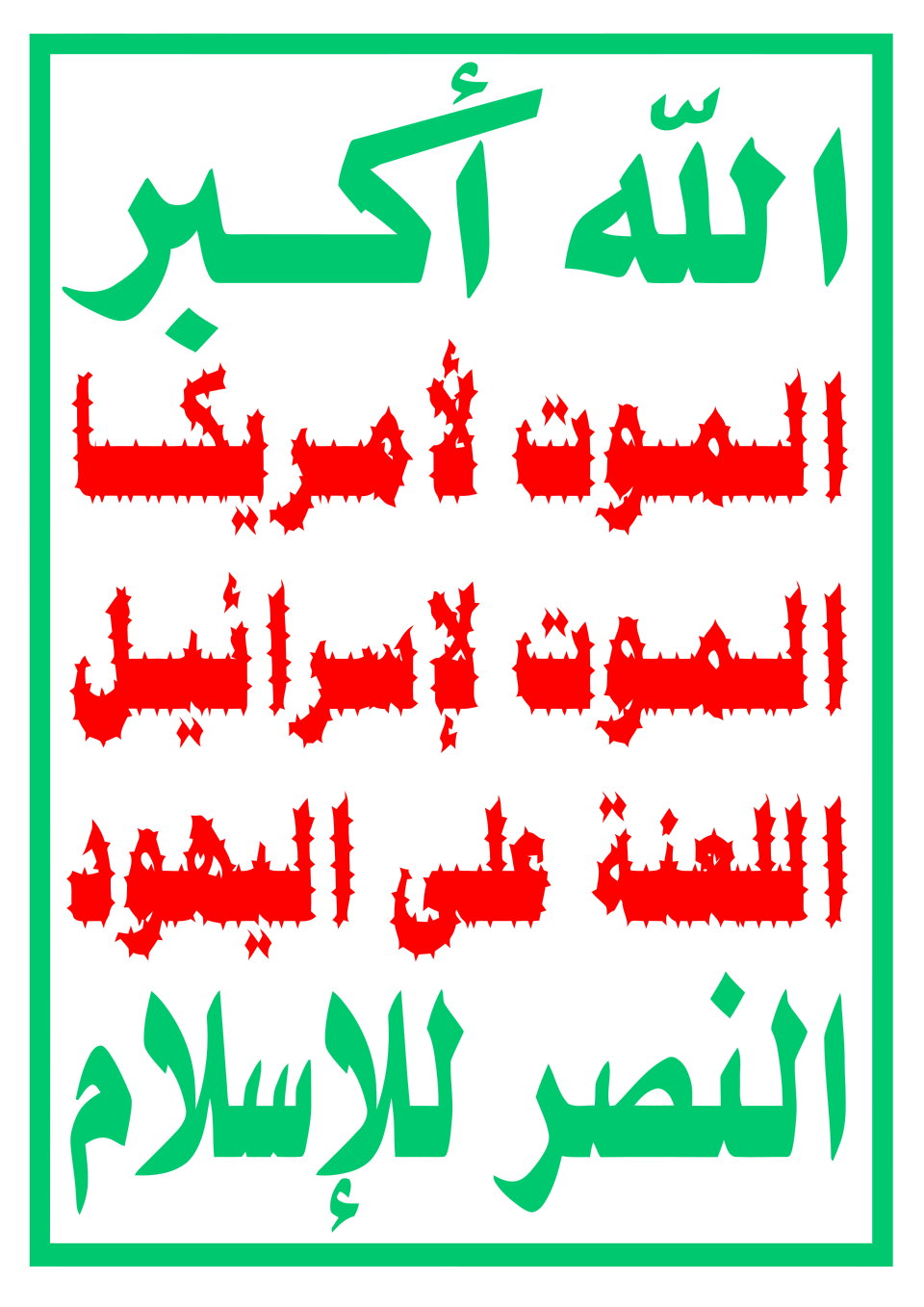 en.wikipedia.org