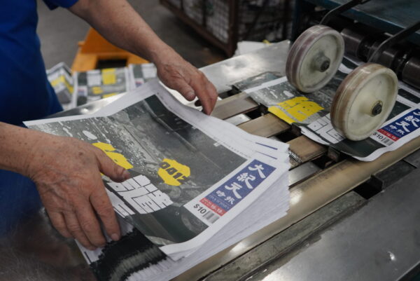 Epoch Times Photo
